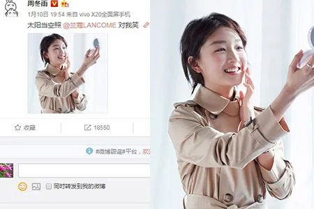 周冬雨灯光下自拍被称辣眼睛 晒美照心情大好