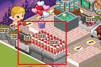 qq超市1店5口碑摆法