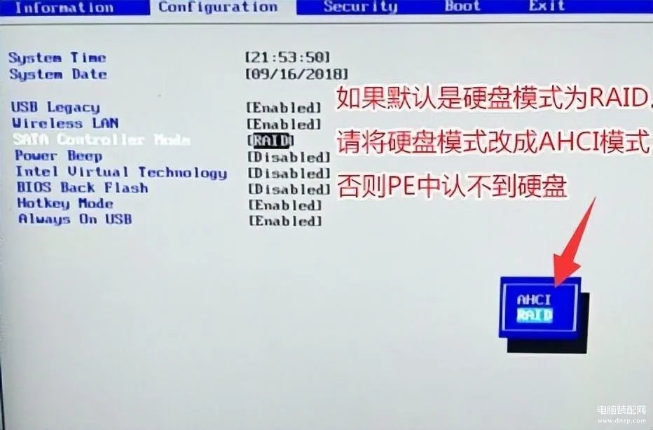 bootpriority怎么调整顺序(启动优先级设置步骤)