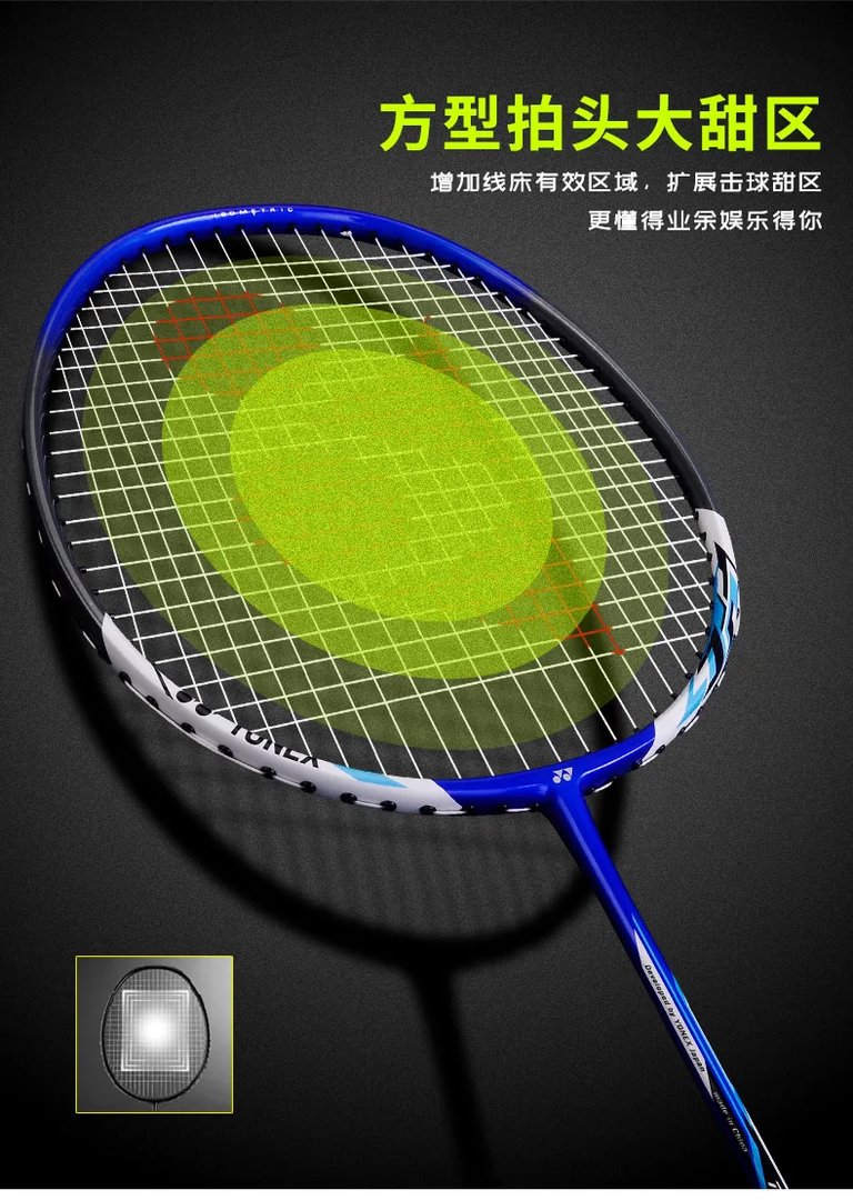 羽毛球拍推荐
