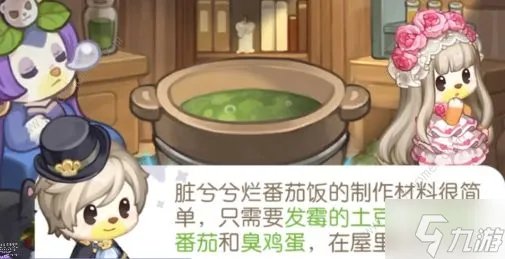 《奥比岛梦幻国度》攻略大全 全关卡探索通关总汇