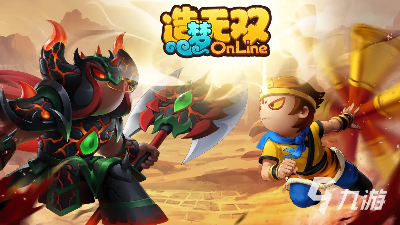 造梦无双卖号平台哪个好 实用的账号交易平台推荐