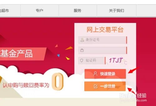 腾讯定投宝上市了吗，腾讯定投宝怎么买