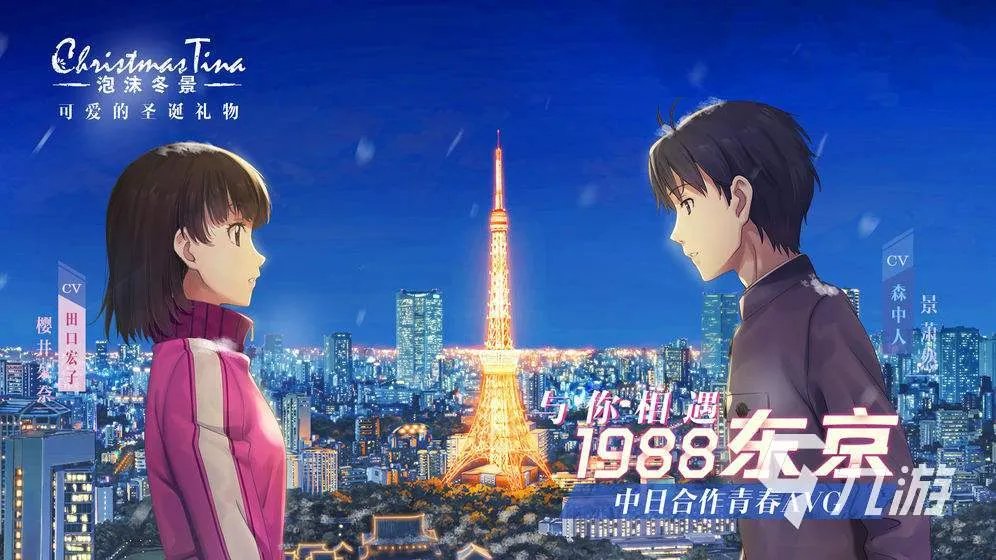 2022有哪些好玩的恋爱游戏女生版 好玩的女生恋爱手游推荐