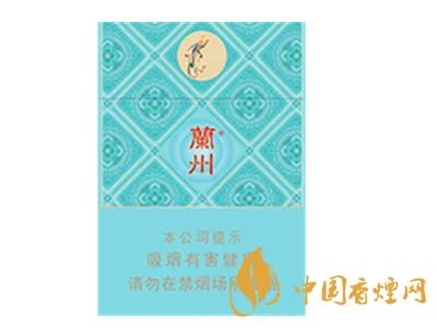 兰州香烟价格表图2021 兰州香烟价格表图大全一览表