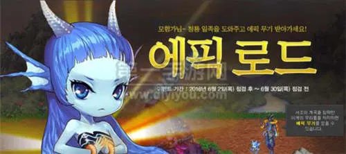 DNF破碎森林副本进入NPC及通关掉落奖励