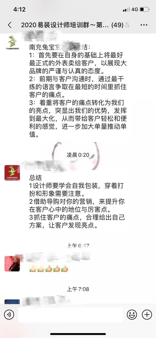 2020全屋定制设计师提升班（第二期）招生啦——精于设计，专于定制