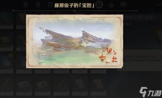 原神支线任务清籁旧宝图文教程