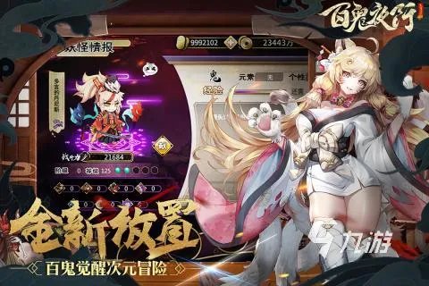 汉化版日系养成游戏合集2021 好玩的日系养成游戏推荐