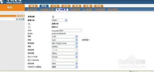 电信上海贝尔e8-c光猫怎样设置路由功能和无线功能?