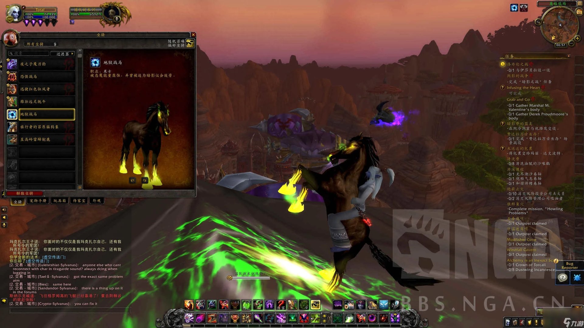 魔兽世界术士绿火任务攻略流程 魔兽术士绿火任务打法