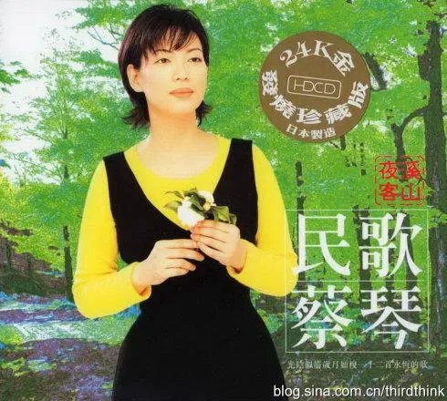 为什么说蔡琴的歌是音响发烧友的试音碟？