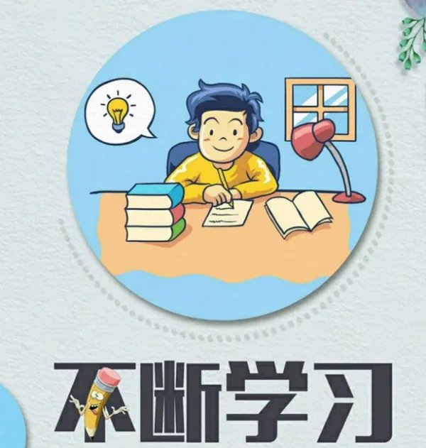 厉害了！山东一村庄出了300余名教师，这个村庄的人为何这么重视教育？