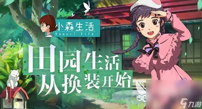 超高人气的模拟人生游戏推荐 2023人气最高的模拟游戏排行榜