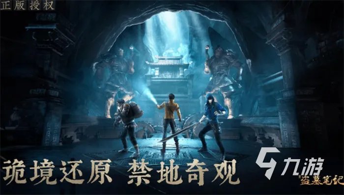 最好玩的十大游戏戏排行榜2021 必玩的热门游戏推荐