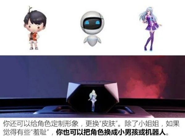 这辆15万起步的中大型SUV 买车还自带“小姐姐”？