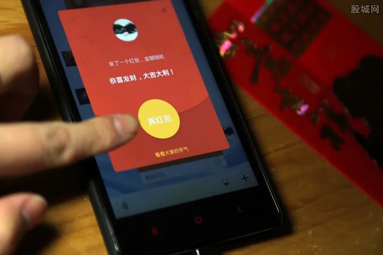 18000元错发业主 大部分人抢到200元红包
