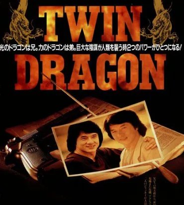 利智演的电影,有个情节是她在野外淋雨,全身都湿了，