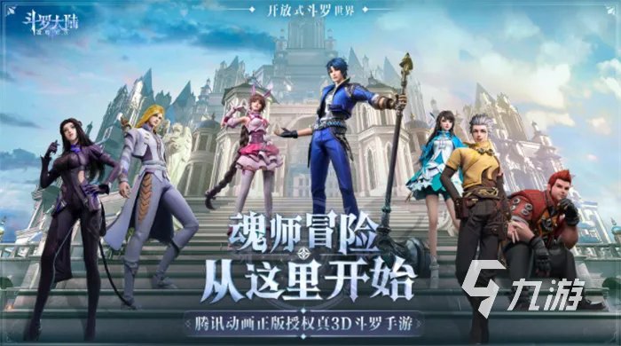 最好玩的十大游戏戏排行榜2021 必玩的热门游戏推荐