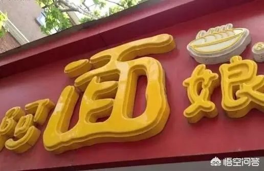 上海人为什么喜欢吃黄鱼面？