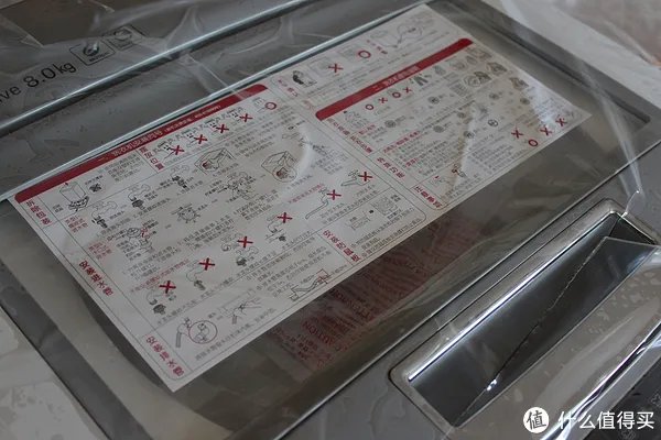 波轮洗衣机使用