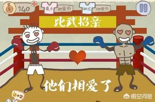 屌德斯解说史上最坑白日梦中玩的是什么游戏？