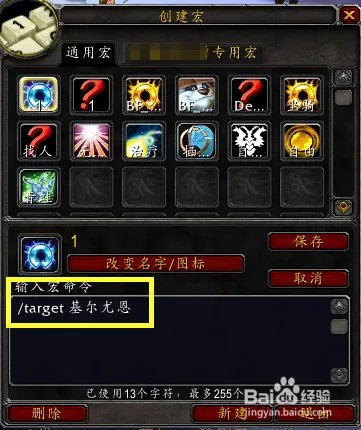 通缉：基尔尤恩怎么做