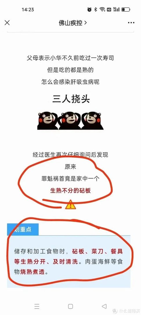 “求求你,扔掉那块砧板吧!”对比5种砧板的优缺点,哪种更好?