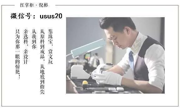 琥珀和蜜蜡真正的区别是什么？