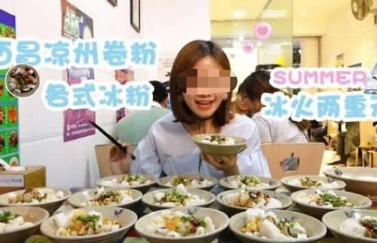 央视揭大胃王吃播套路 三大套路博取关注