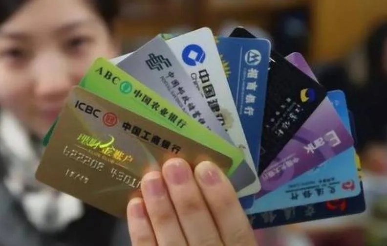 银行卡归属地如何查询