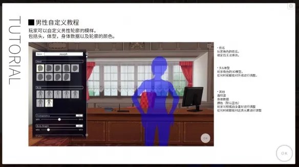 《3D定制女仆2》汉化补丁发布!内核汉化支持正版