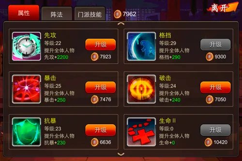 囧西游新手快速提升战力攻略