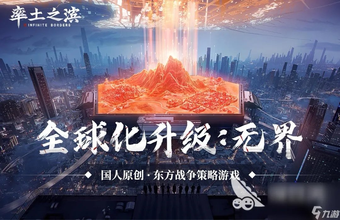 三国游戏哪个好玩 人气最高三国游戏排行榜