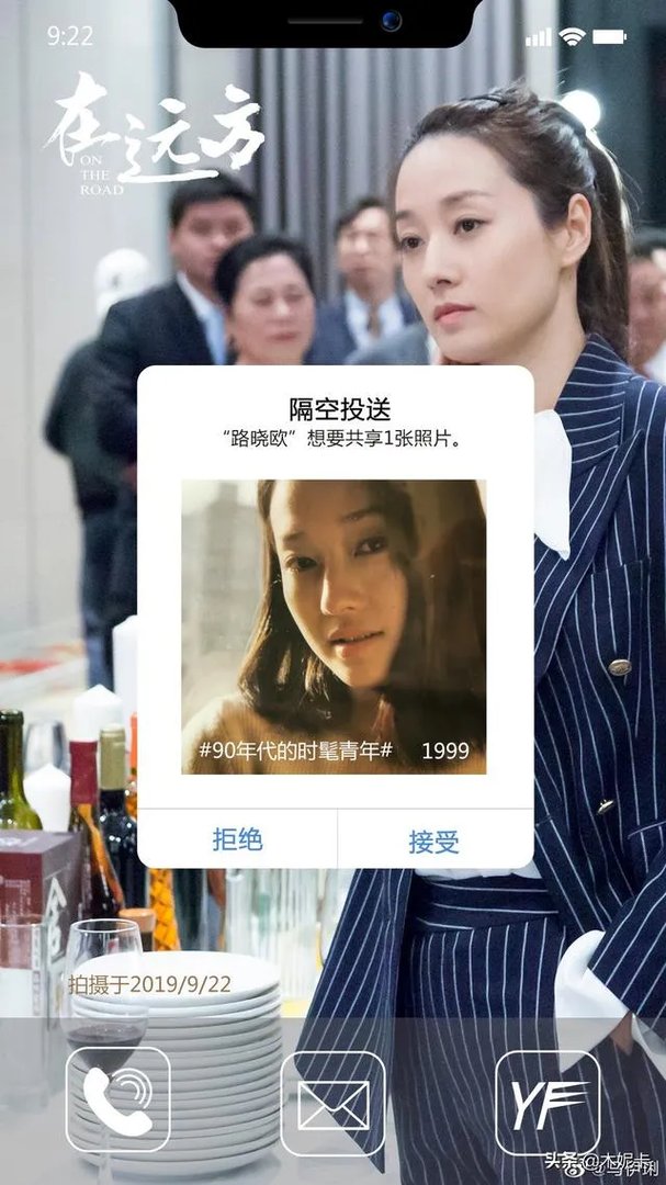 离婚后,如何评价马伊琍《在远方》中的演技?