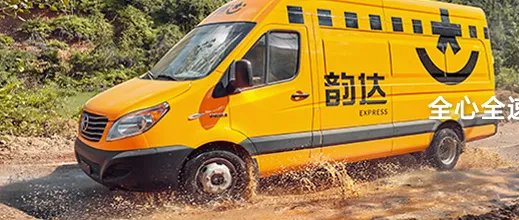 韵达快递 指定超区件派送 什么意思?