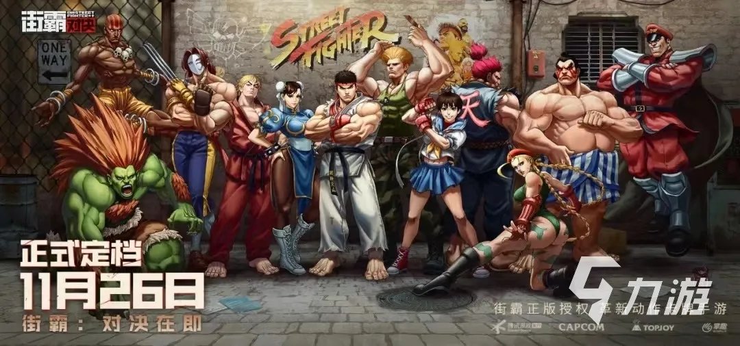 2022年拳皇游戏系列大全有哪些 好玩的拳皇游戏推荐