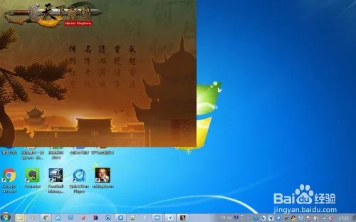 天下霸图1窗口化运行