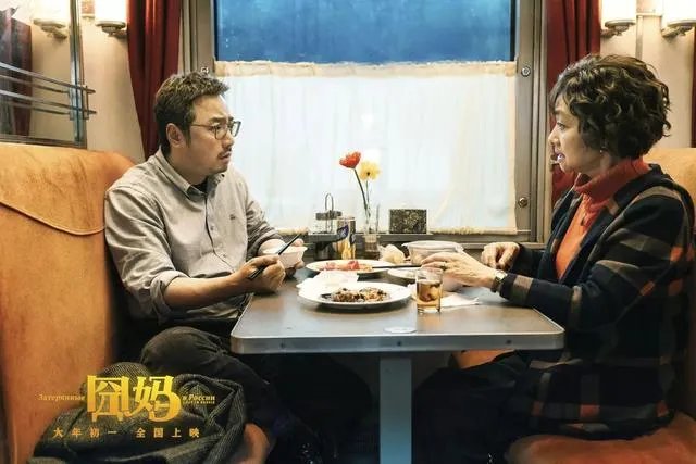 春节档徐峥的《囧妈》，如果不是碰到这次疫情，票房会超过24亿吗？