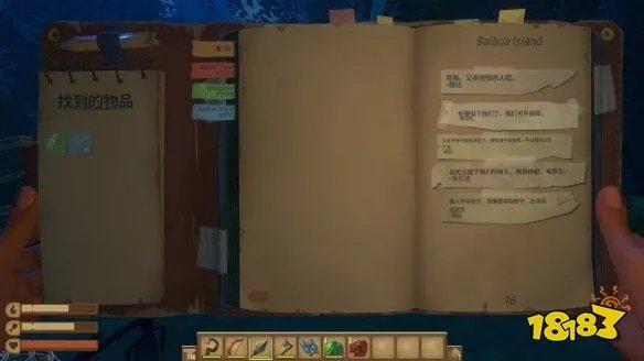 木筏求生熊岛剧情探索怎么过 Raft熊岛剧情探索全收集攻略