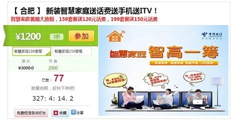 电信的宽带8兆 一年多少钱