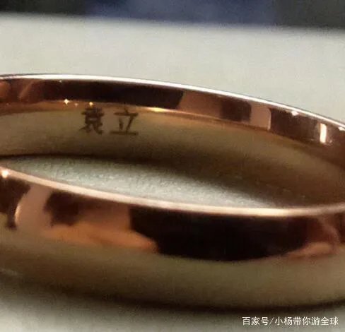 45岁袁立宣布与小11岁男友三婚，男方系圈外人。你怎么看?