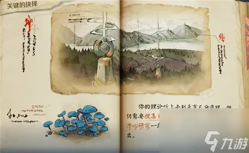 王者荣耀峡谷异闻异变原因答案选哪个