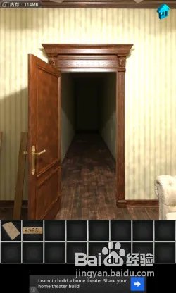 【100个房间攻略】第6关图文攻略