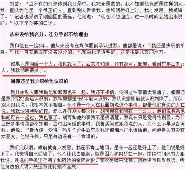 聂远为何没有去录制《快乐大本营》？