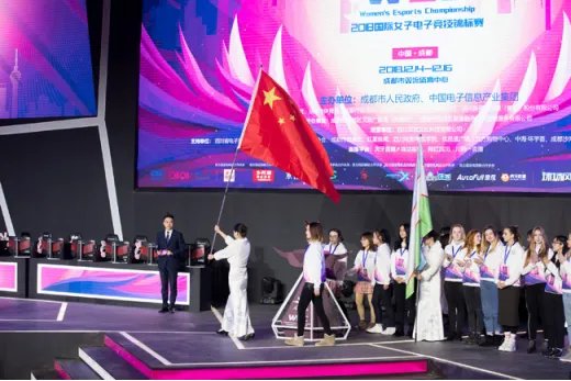 女玩家专属 2019成都国际女子电竞锦标赛12月14日激战双流