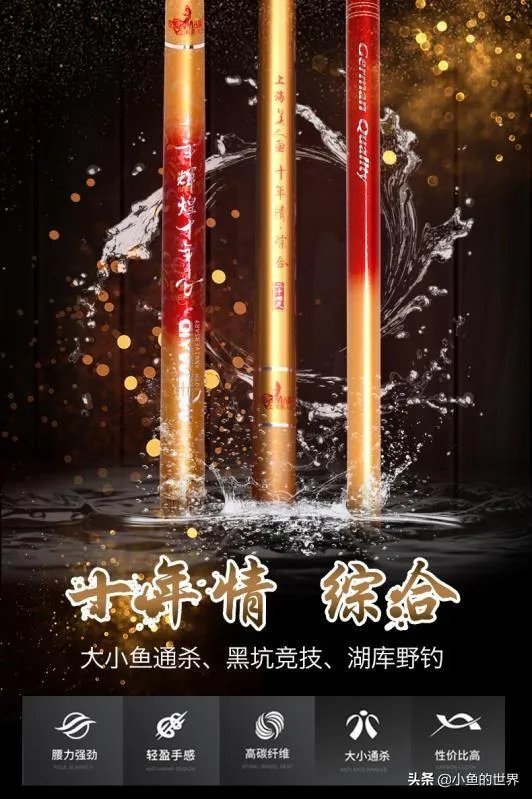 求推荐一款7.2米的野钓正28调鱼竿，平民玩家，价格不要太高？