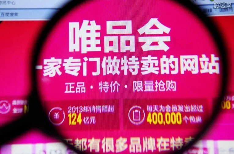 唯品会的东西是正品吗 唯品会和京东哪个更好