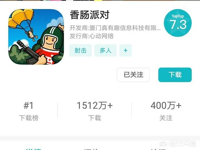 游戏排行前5名的都是哪些游戏?