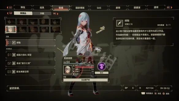 《绯红结系》各角色什么武器好用？各角色最强武器推荐